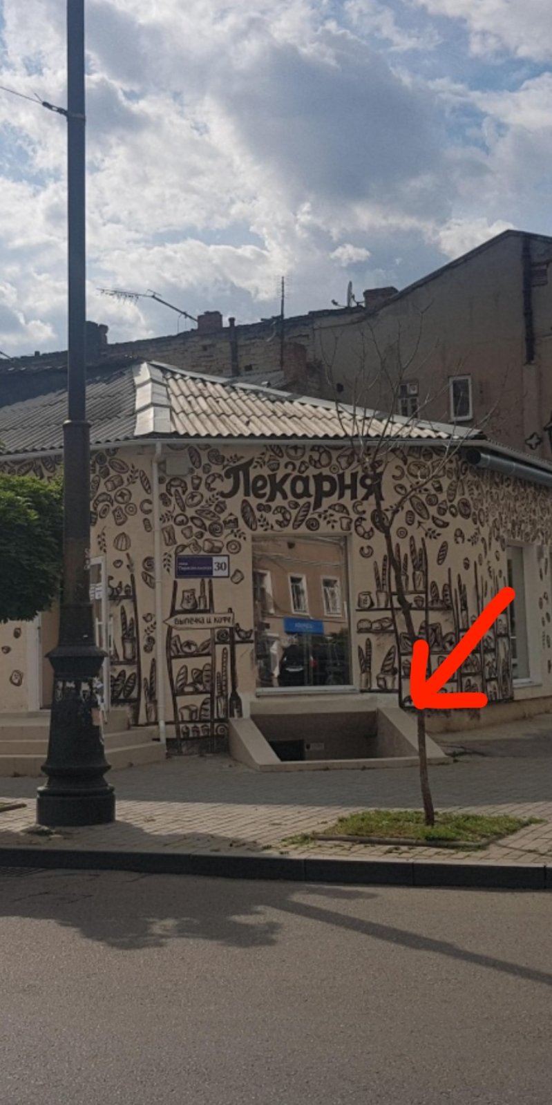 Тираспольская 30 угол Асташкина 1 вход в цокольный этаж под Пекарней